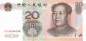 Preview: 20 Yuan 1999 p.899